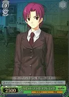 FH/SE03-018 [C] : (Holo) Bazette Fraga マクレミッツ