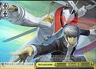 P4/S08-023R[RRR]:几万的真言