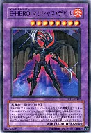 TP11-JP002 [NP] : E-Hero Maricious Devil