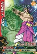 B 203 4 [Normal] : Brolly