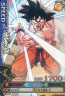 PBC-B002 [Normal] : Son Goku