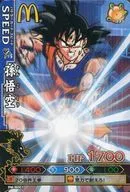 PM-B001 [Promotion] : Sun Wukong / [McDonald's Happy Set Purchase benefits]