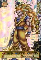 SP-B002 [Promotion] : Sun Wukong