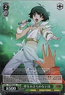 IM/SE04-07[R]:不放弃梦想的凉风