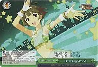 IM/SE04-14 [C] : (Holo) Dazzling World