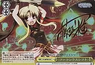 N1/WE06-10 [C] : (Holo-) Phalanx Shift (Fujieda Miyabi, with signature)