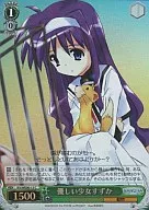 N1/WE06-15 [C] : (Khorro) Sweet girl, Suzuka.
