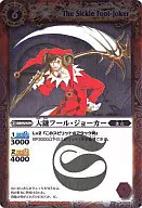 BS01-022[R]:大鐮Foor Joker
