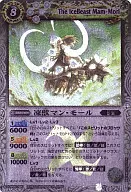 BS03-X10[X]：凍獣マン・モール