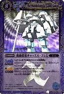 BS04-X16 [X] : Mobile Fortress Castle Go Rem
