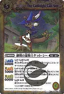 BS06-056 [R] : The Cat of the Fine Sword Knight Kett Sea