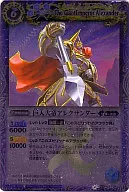 BS07-X28 [X] : Alexander the Great