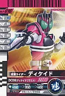 P-016 [Promotion] : Kamen Rider Decade