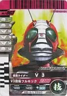 T-003 [Promotion] : Kamen Rider V3