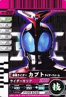 T-013[プロモ]：仮面ライダーカブト　ライダーフォーム
