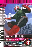 J-016 [N] : Kamen Rider New No. 2