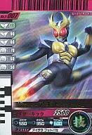 No.3-007[SR]：仮面ライダーアギト グランドフォーム