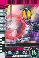 3 a 010 Super Rare (SR) : Kamen Rider Fizz