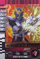 5-015 [LR] : MASKED RIDER KUUGA Titan Form