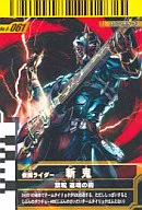 6-061[SP]：仮面ライダー斬鬼