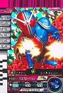 7 a 072 Super Rare (SR) : Kamen Rider W Heat Trigger