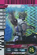 8-042 [Super Rare] : Kamen Rider ICZER save mode