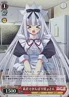 DC/W09-T11[TD]:率真的努力屋μ