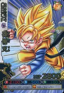 B209-5[五分熟]:孙悟天