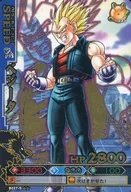 B227-5 [Gold Rare] : Vegeta