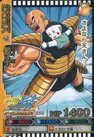 B233-5[五分熟]:饺子