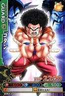 B236-5 [Normal] : GOTAN (GOTEO)