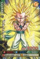 B239-5[ノーマル]：ゴテンクス