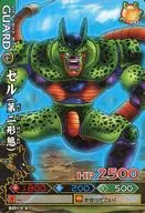 B251-5[ノーマル]：セル(第二形態)