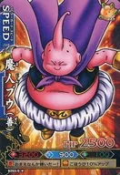 B253-5[正常]:魔人bou(善)