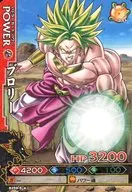 B259-5[ノーマル]：ブロリー