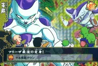 S017-5[非常罕见]:弗利萨最后的变身！