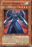 CSOC-EN015[R]:Search Striker/Search Striker