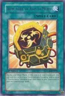 RGBT-EN055 [R] : Iron Core of Koa' ki Meiru / core-grained steel core