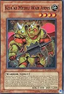 RGBT-EN081 Super Rare (SR) : Koa' ki Meiru War Arms / Core Kimeil War Arms
