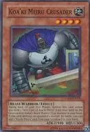 ANPR-EN019 [Super Rare] : Koa' ki Meiru Crusader / Corekimeil Crusader
