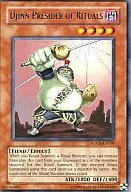 SOVR-EN038 [R] : Djinn Presider de Rituals / Ritual Majin Preside