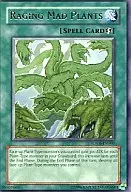 SOVR-EN060 [R] : Raging Mad Plants
