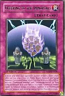 ABPF-EN068 [R] : Offering to the Immortals / Offering of Honor