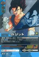 126-II[極レア]：ベジット(黒髪)