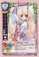 CH-1683B [P] : Puri Shea