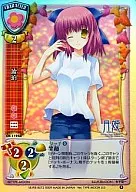 CH-1194D [K] : Amber