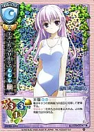 CH-1536A [K] : Estel Freesia