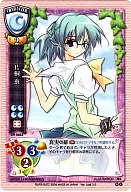 CH-0663 [R] : Megumi Katagiri