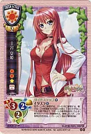 CH-2090 [R] : Natsuhime Tomiya