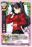 CH-0431 [R] : Rin Tosaka